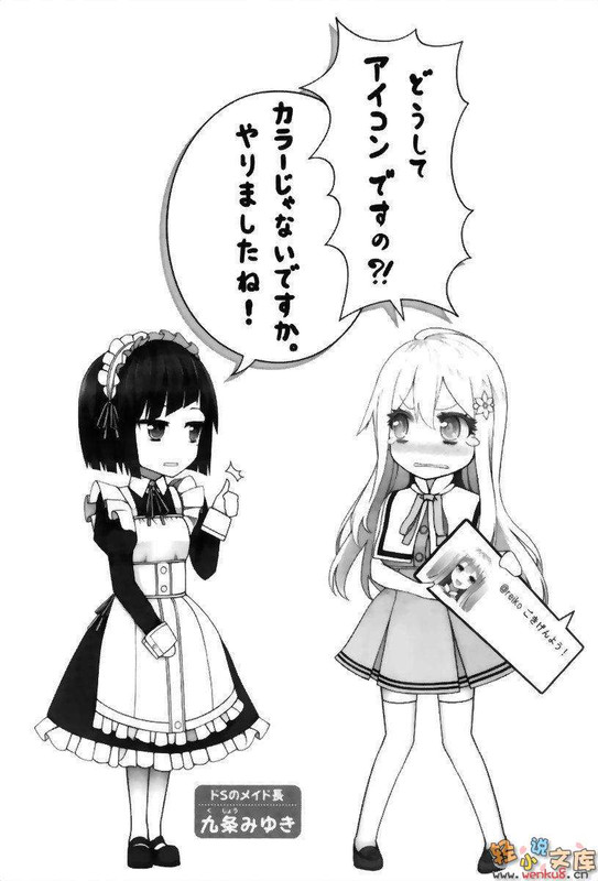 Illu06.jpg