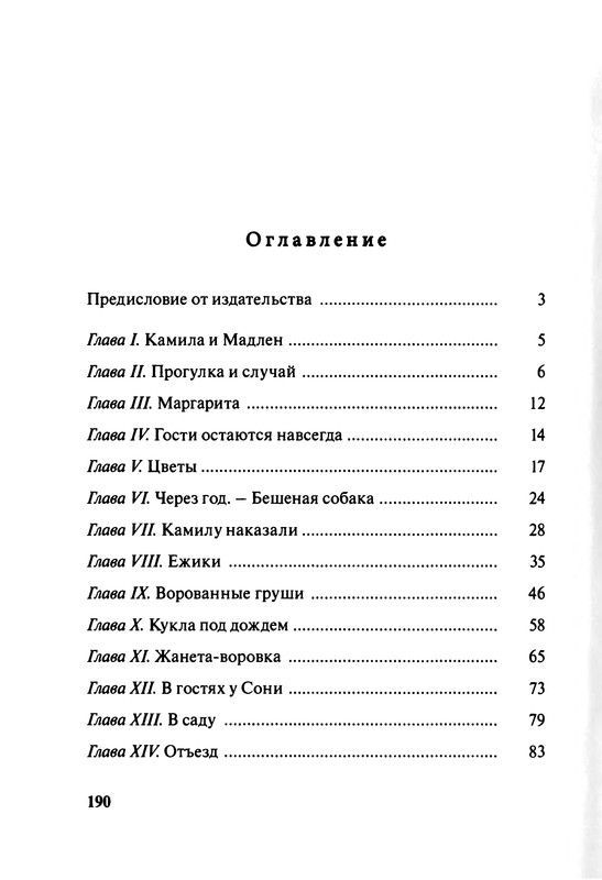 p0193