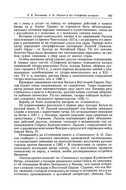p0363