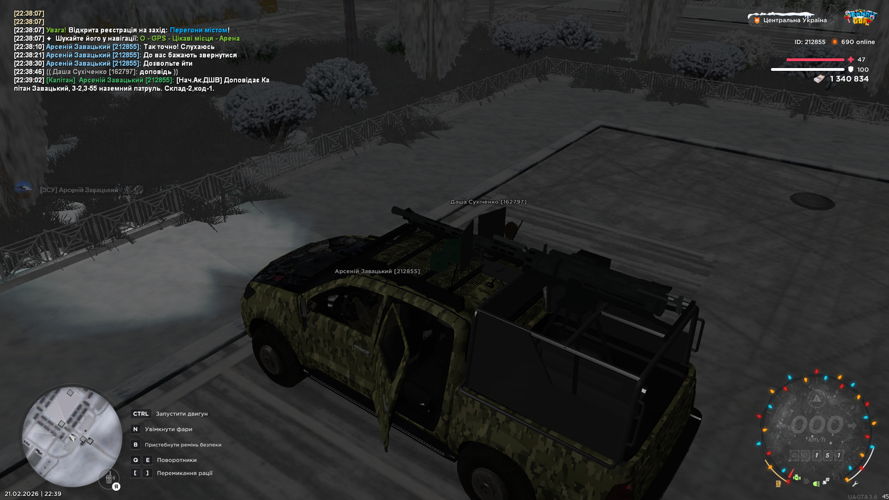 Знімок екрана (5238)