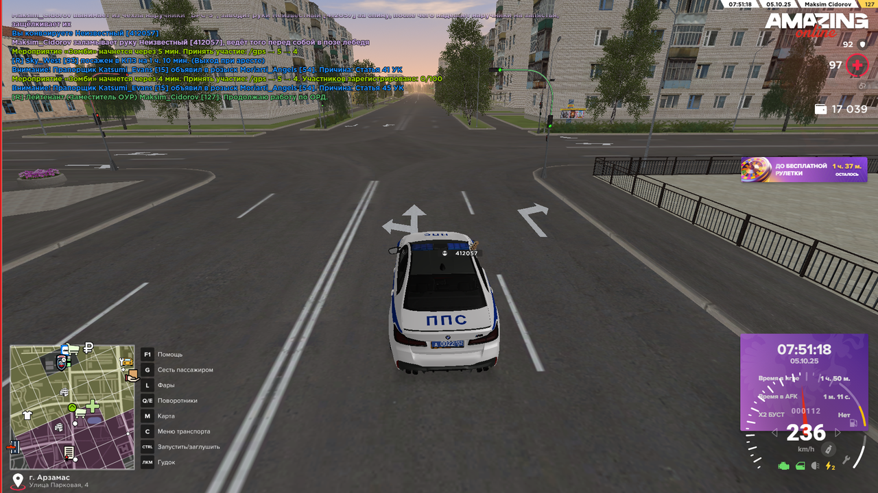 Снимок экрана (363)