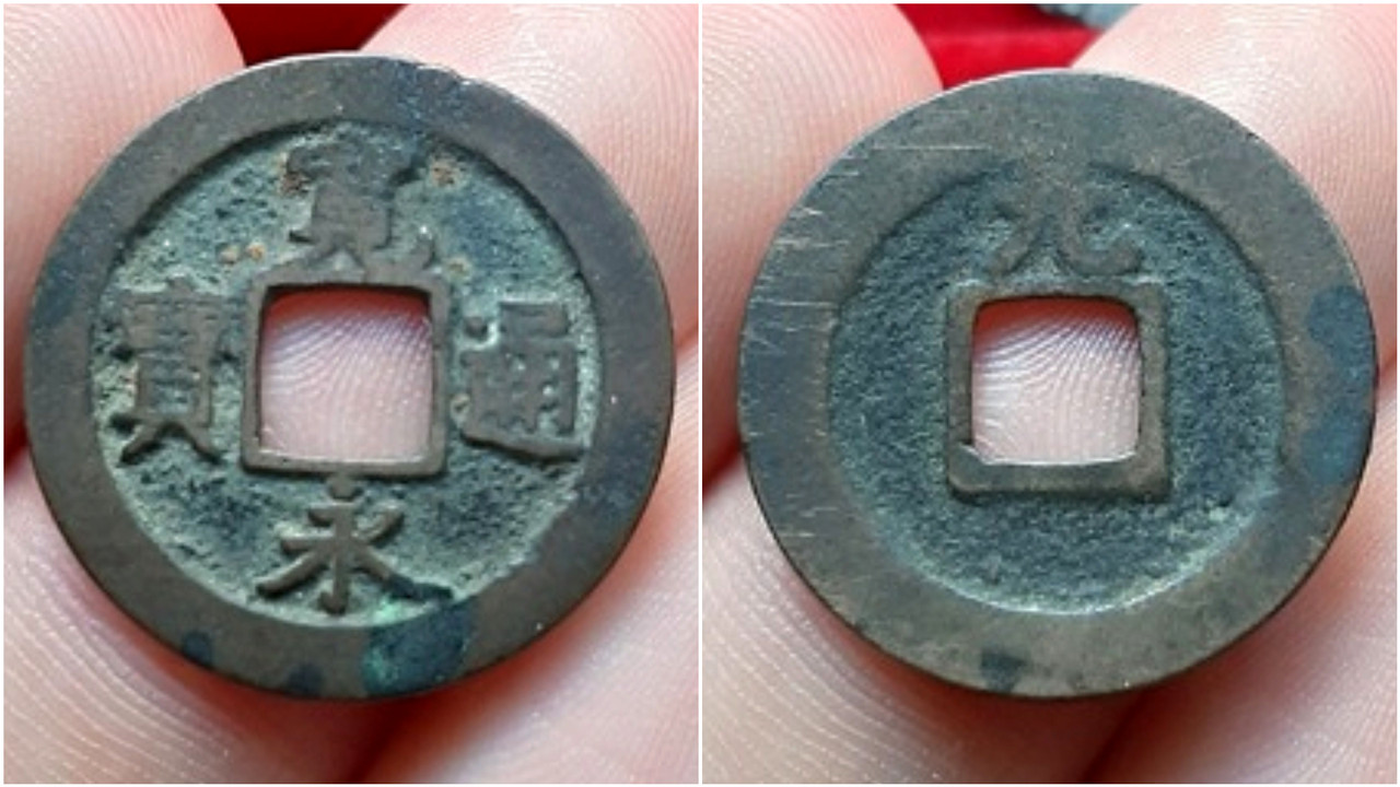 Japón, Shogunato Tokugawa. 1 Mon de cobre, 1741. Polish-20200817-214308563
