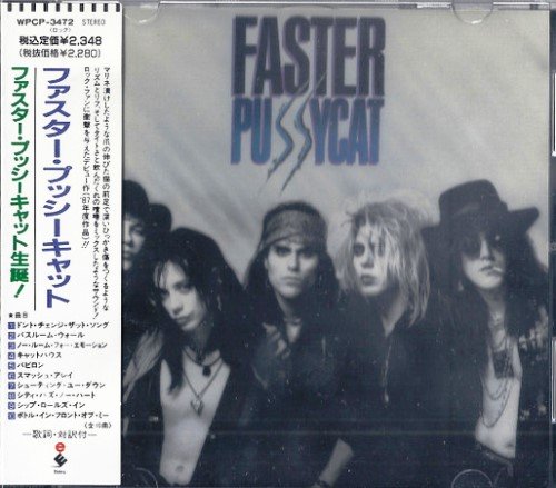 Faster Pussycat - Faster Pussycat (1987) [Japan Press] Lossless