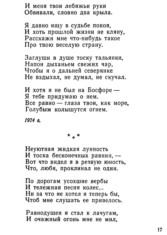 p0019