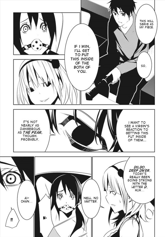 Mei no MaidenVol1-12