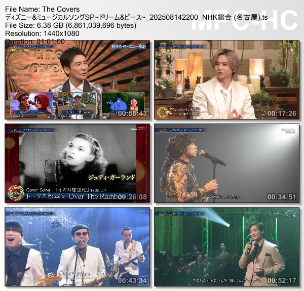 [TV-Variety] The Covers – ディズニー＆ミュージカルソングＳＰ～ドリーム＆ピース～ (NHK 2025.08.14)
