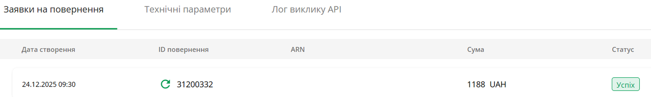 Знімок екрана 2025 12 24 093520