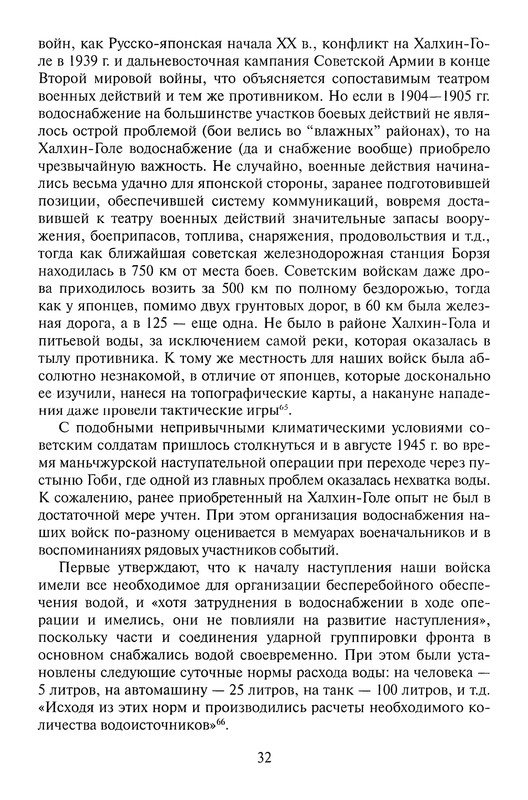 p0034