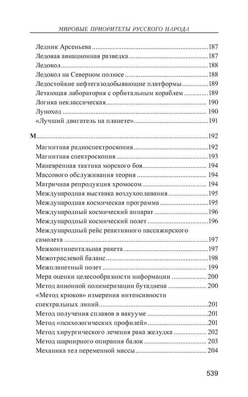 p0018