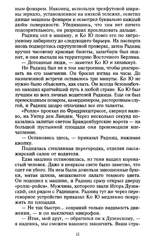 p0011