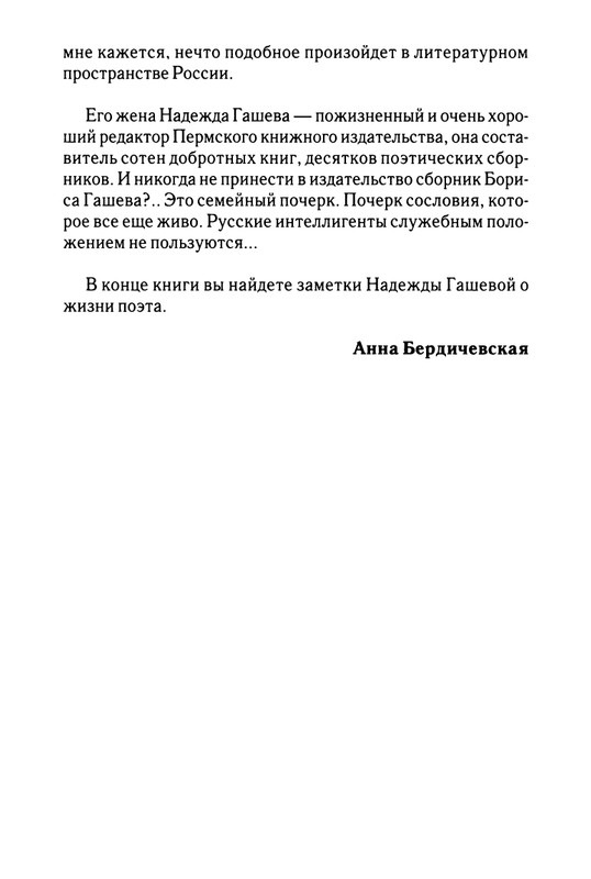 2003-page-0007