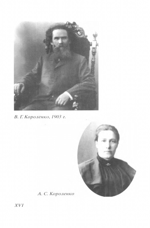 Bogdanovich-Tatana-Povest-mojej-zhizni-page-0063