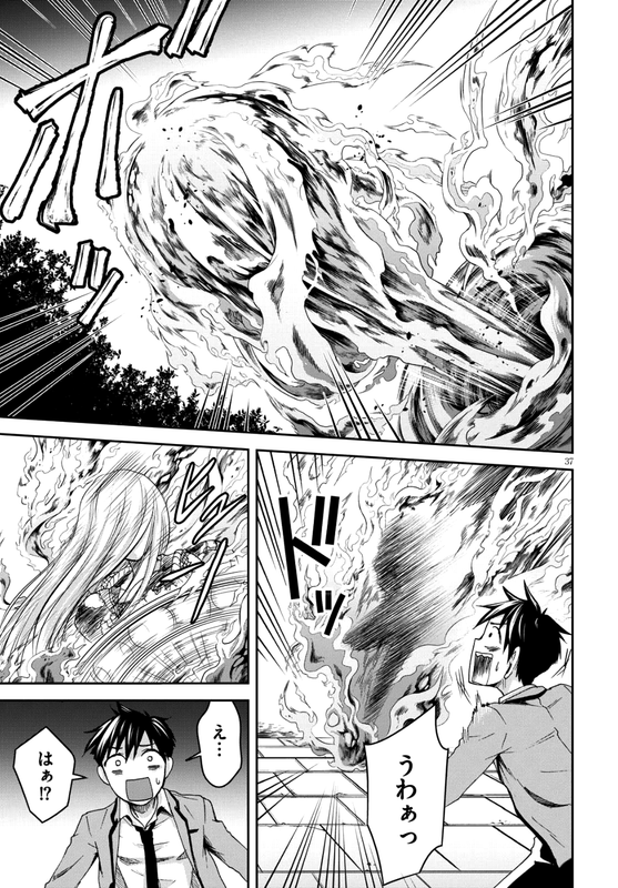 Shinobi KillChap6-13