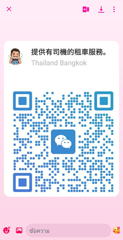 WeChat QR Code