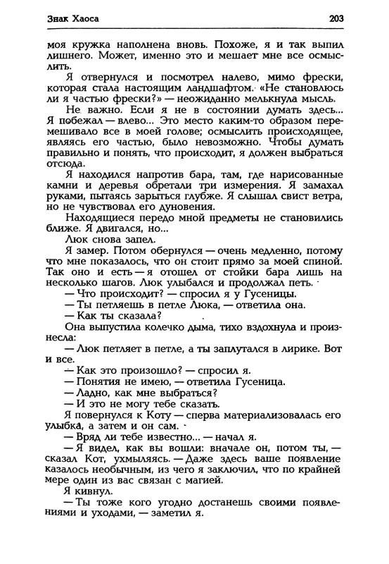 p0204