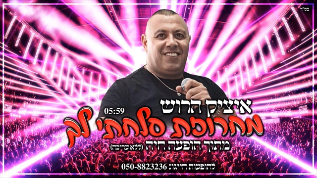 תמונה