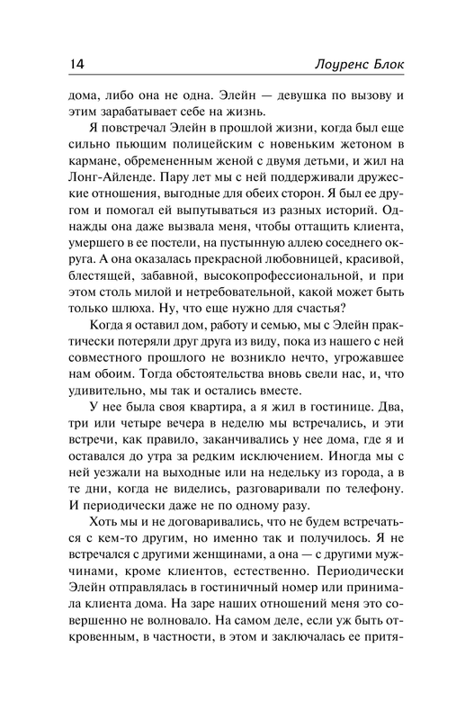AST000000000164786-14