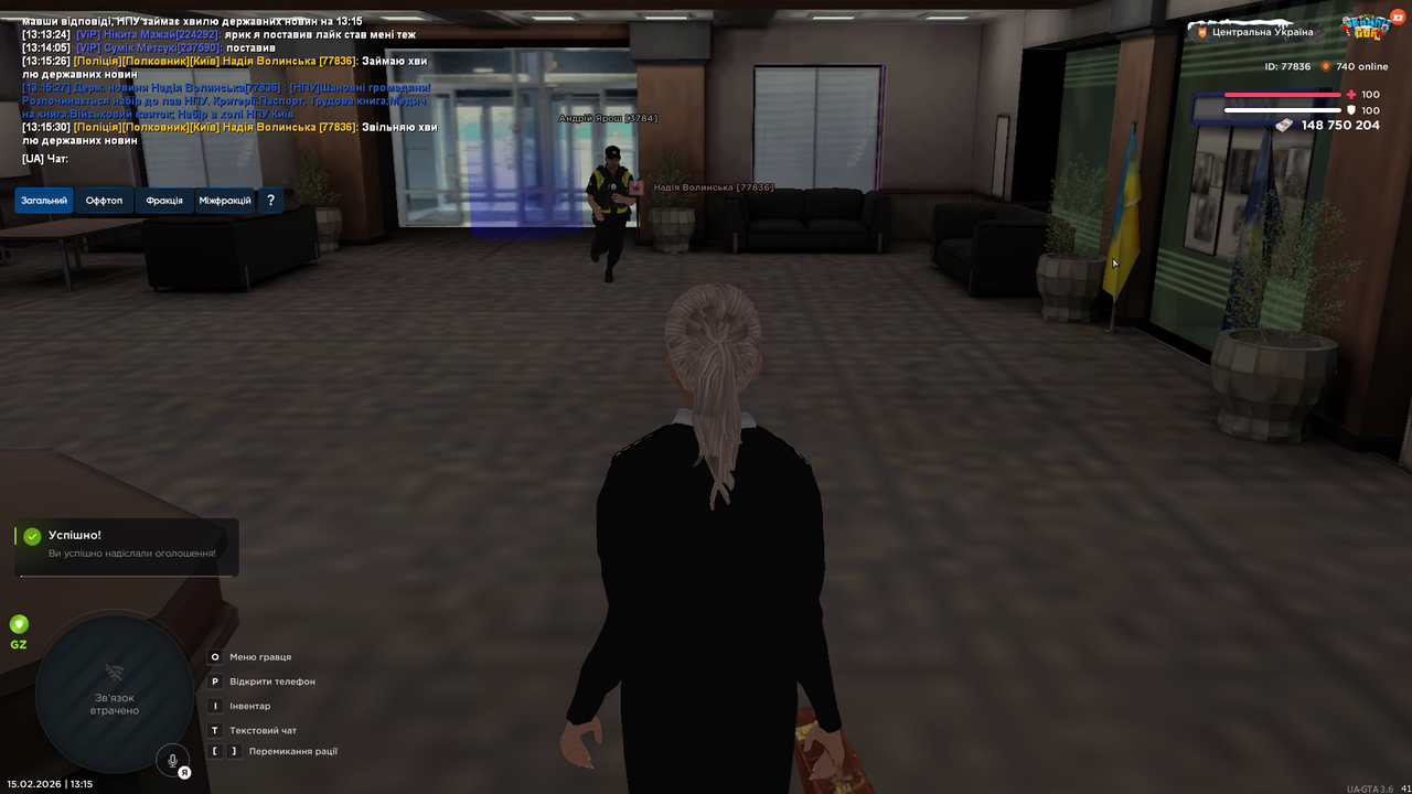 UKRAINE GTA 15 02 2026 13 15 32