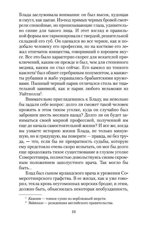 2-page-0009