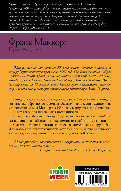 2-cover4
