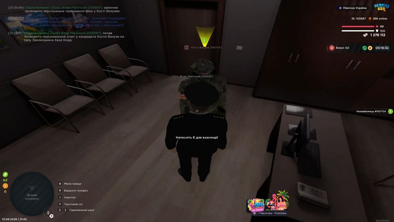 5197337949664648482