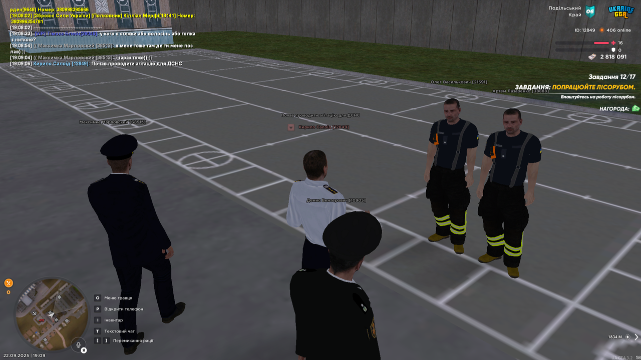 UKRAINE GTA 22.09.2025 19_09_07