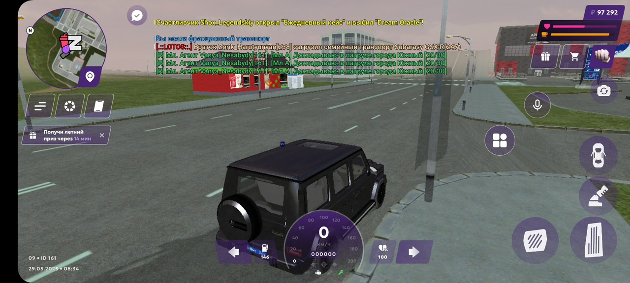 Screenshot_20250529_083432_MATRESHKA