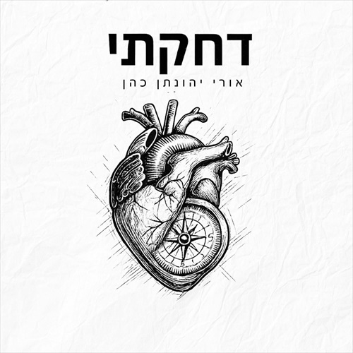 תמונה