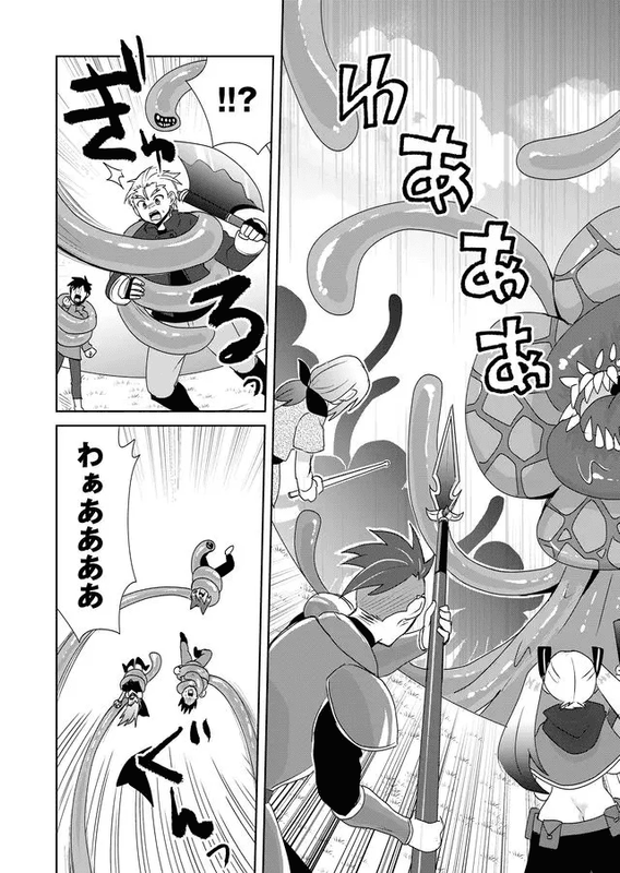 Zettai ni Yatte wa Ikenai Isekai ShoukanChap54-2