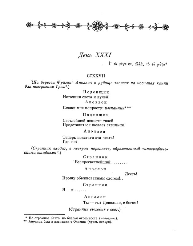 p0113
