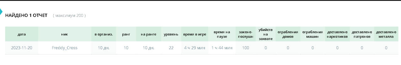 2023-11-24-20-36-46.png