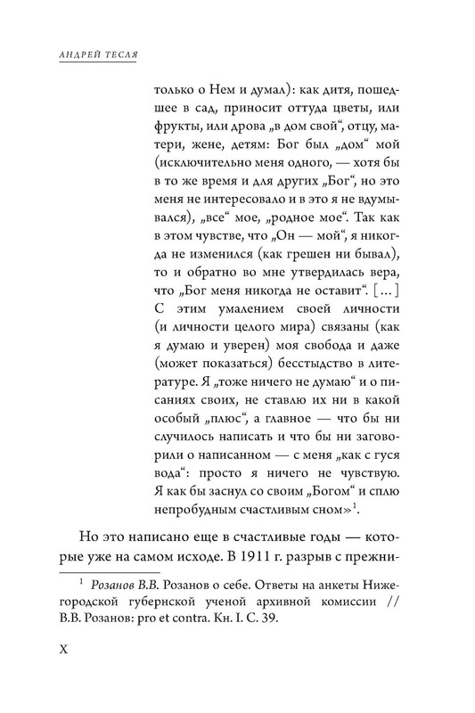p0012