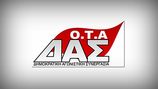 κοζάνη, ειδήσεις, νέα, Πτολεμαΐδα