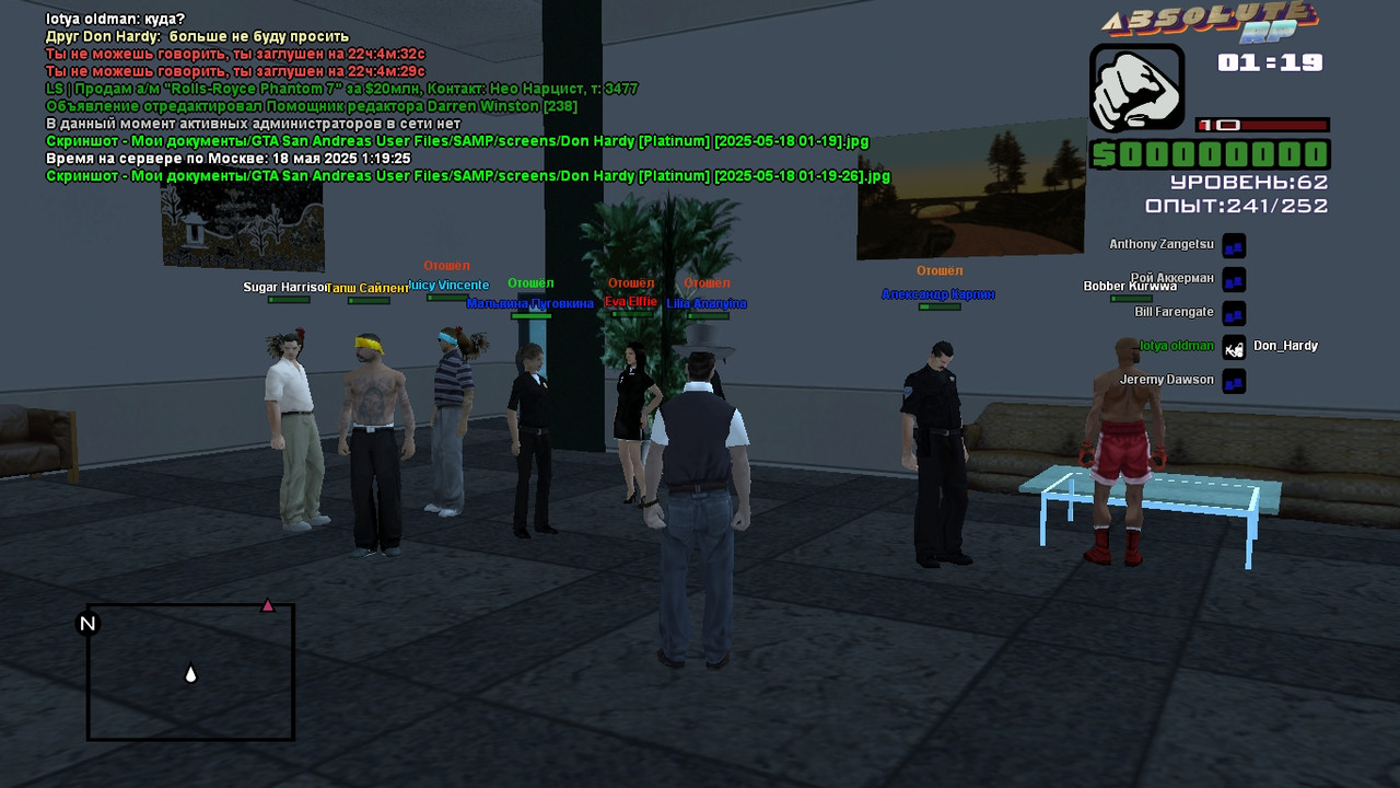 Don Hardy [Platinum] [2025-05-18 01-19-31]