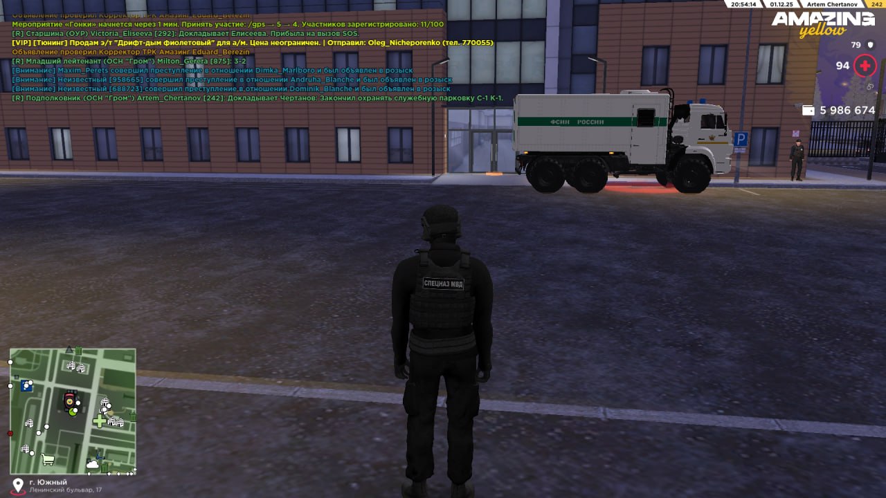 IMG 20251202 171057 597