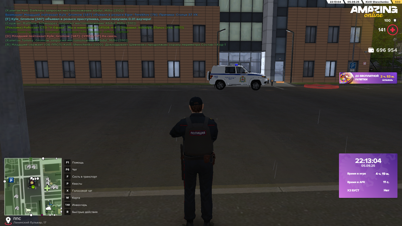 Снимок экрана (385)