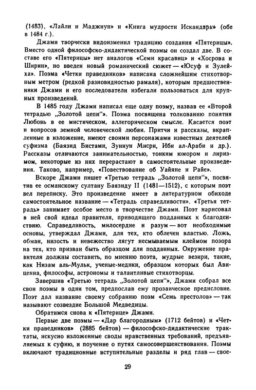 p0032