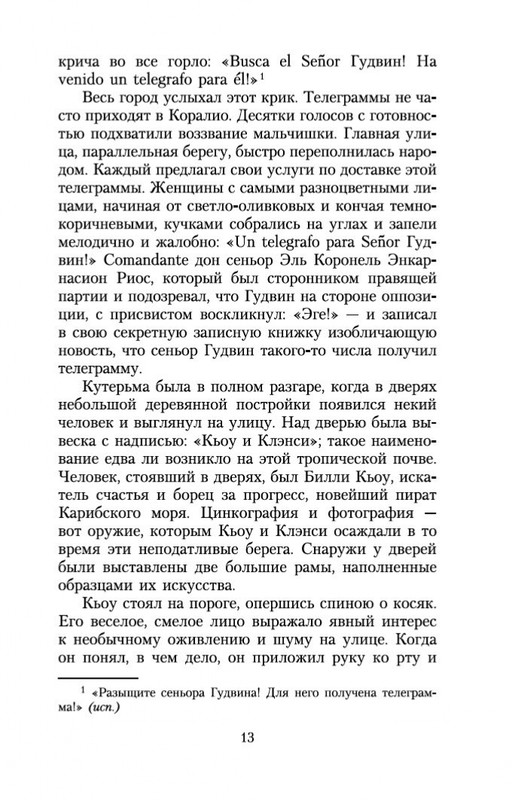 2-page-0012