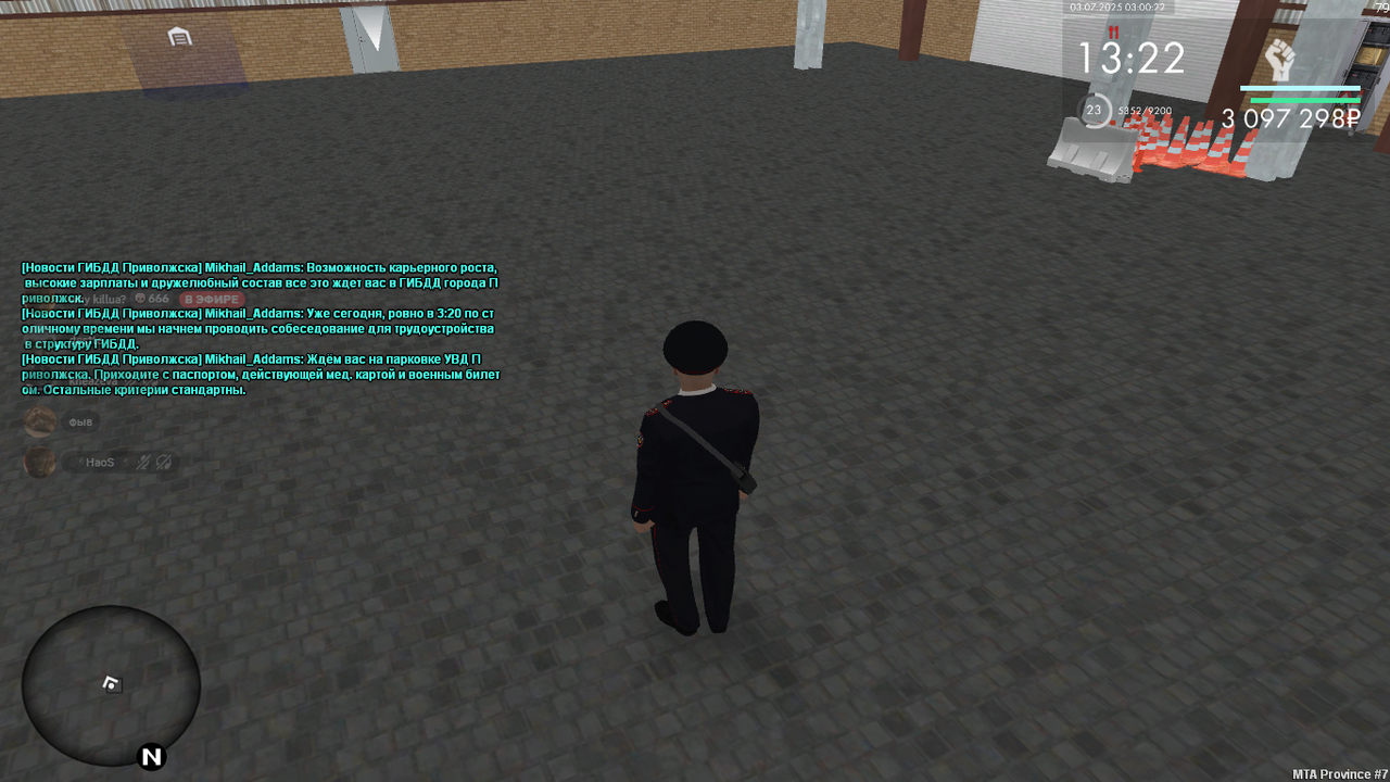 Снимок экрана (103)