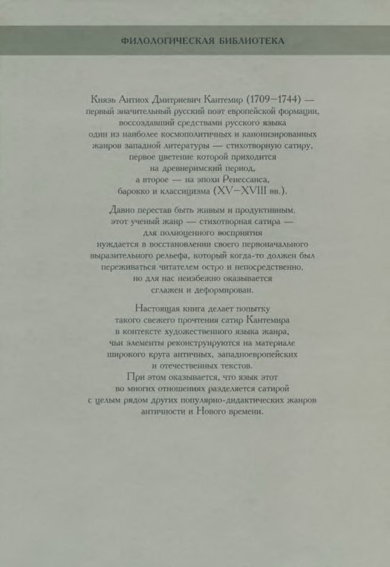 2-p0049