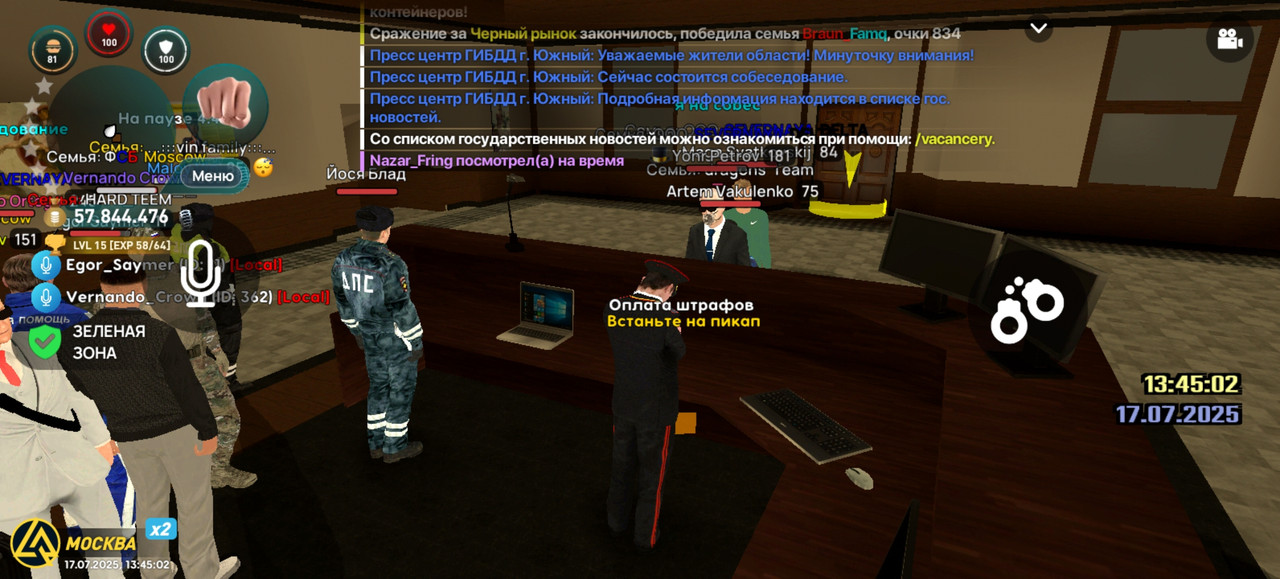 Screenshot_20250717_134502_com.liverussia.cr