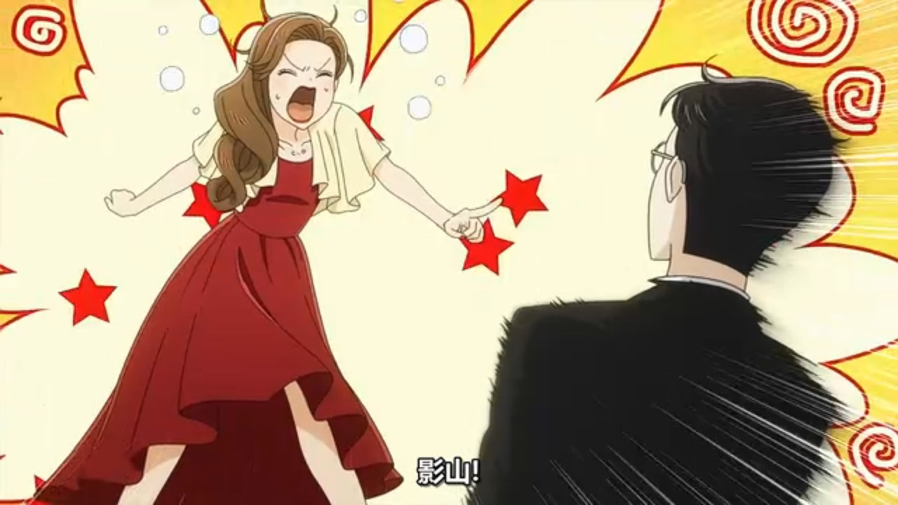 推理要在晚餐後 第11話 17 共犯 2