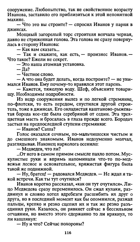 p0116