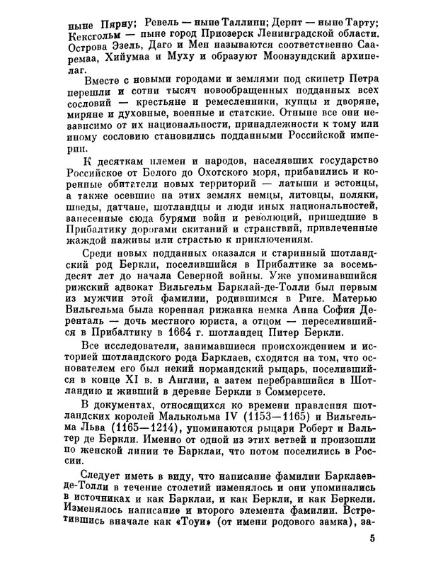 p0011
