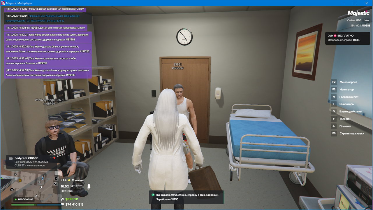 Screenshot 170