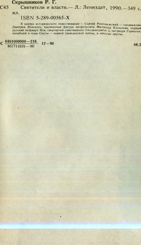 p0352