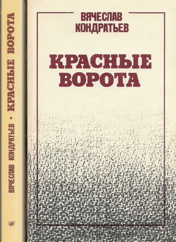p0001