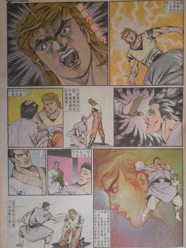 醉拳：名师出高徒