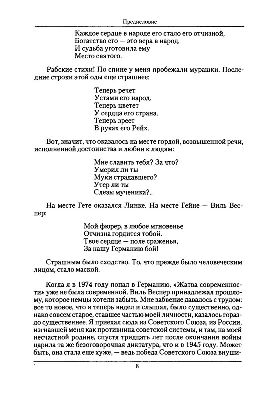 p0010