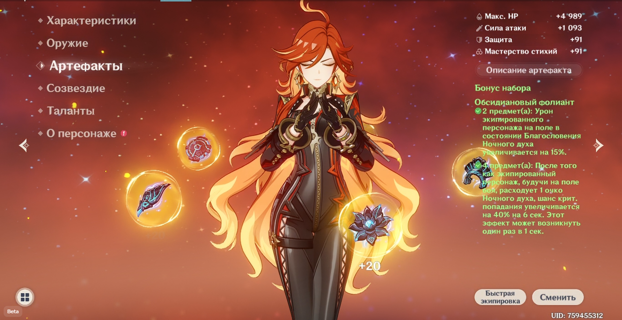 Снимок экрана 2025-05-01 180418